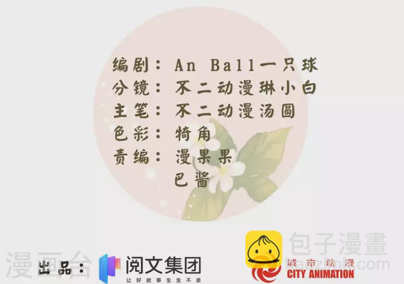 第57话1