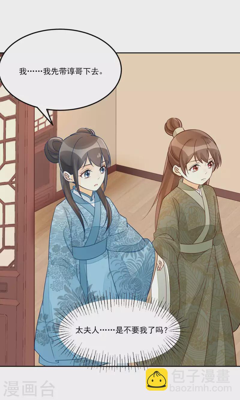 第57话10