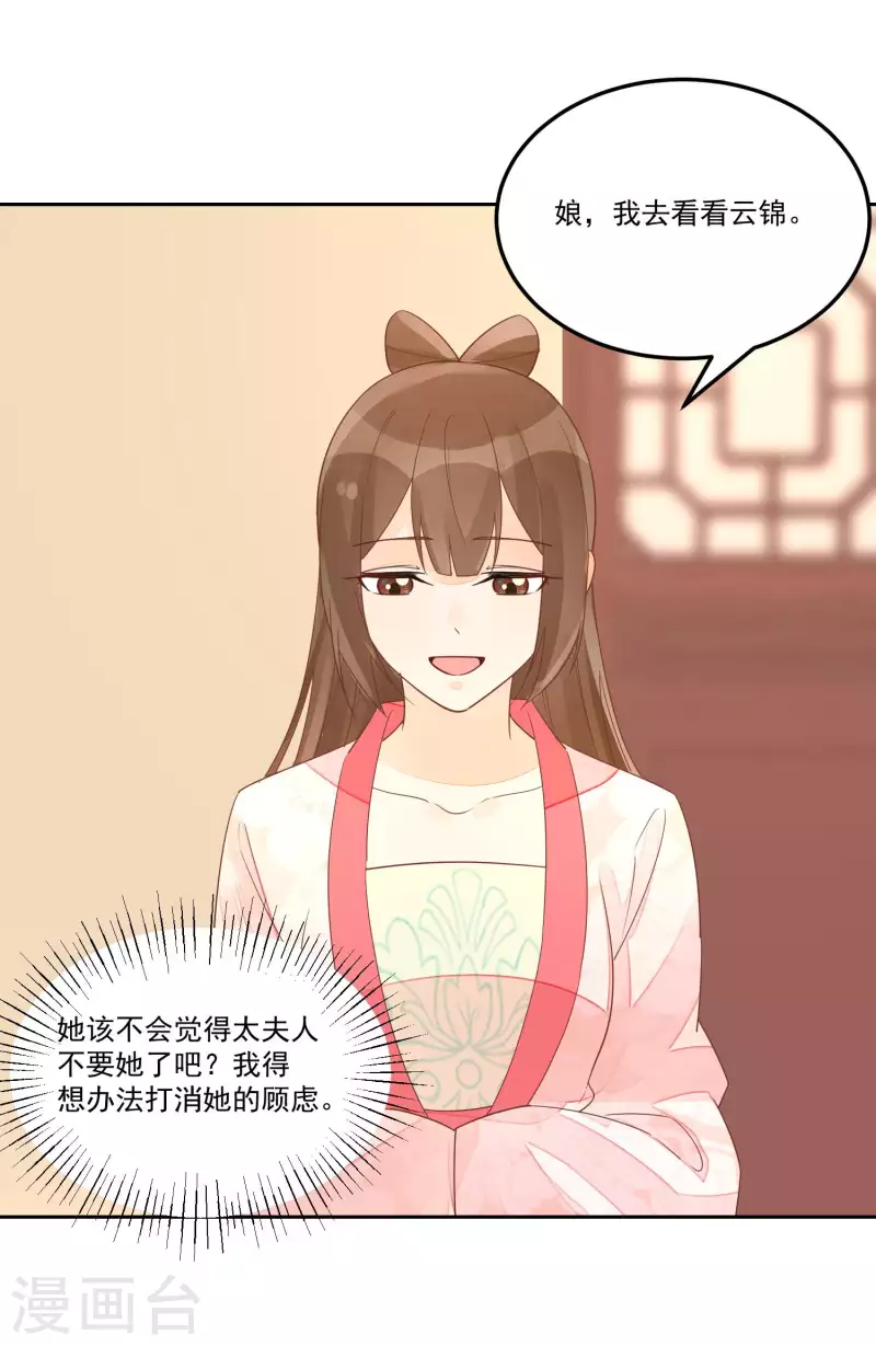 第57话12