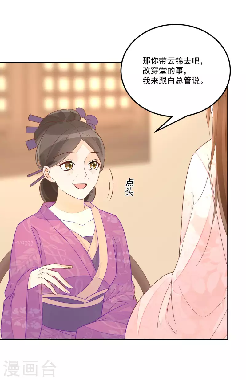 第57话13
