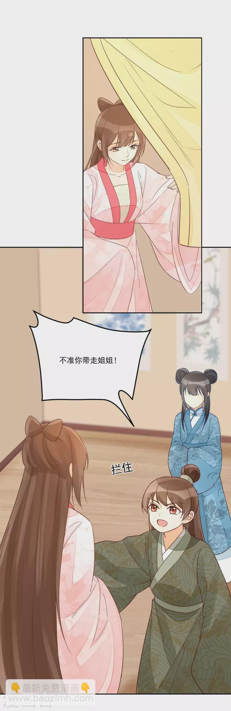 第57话14