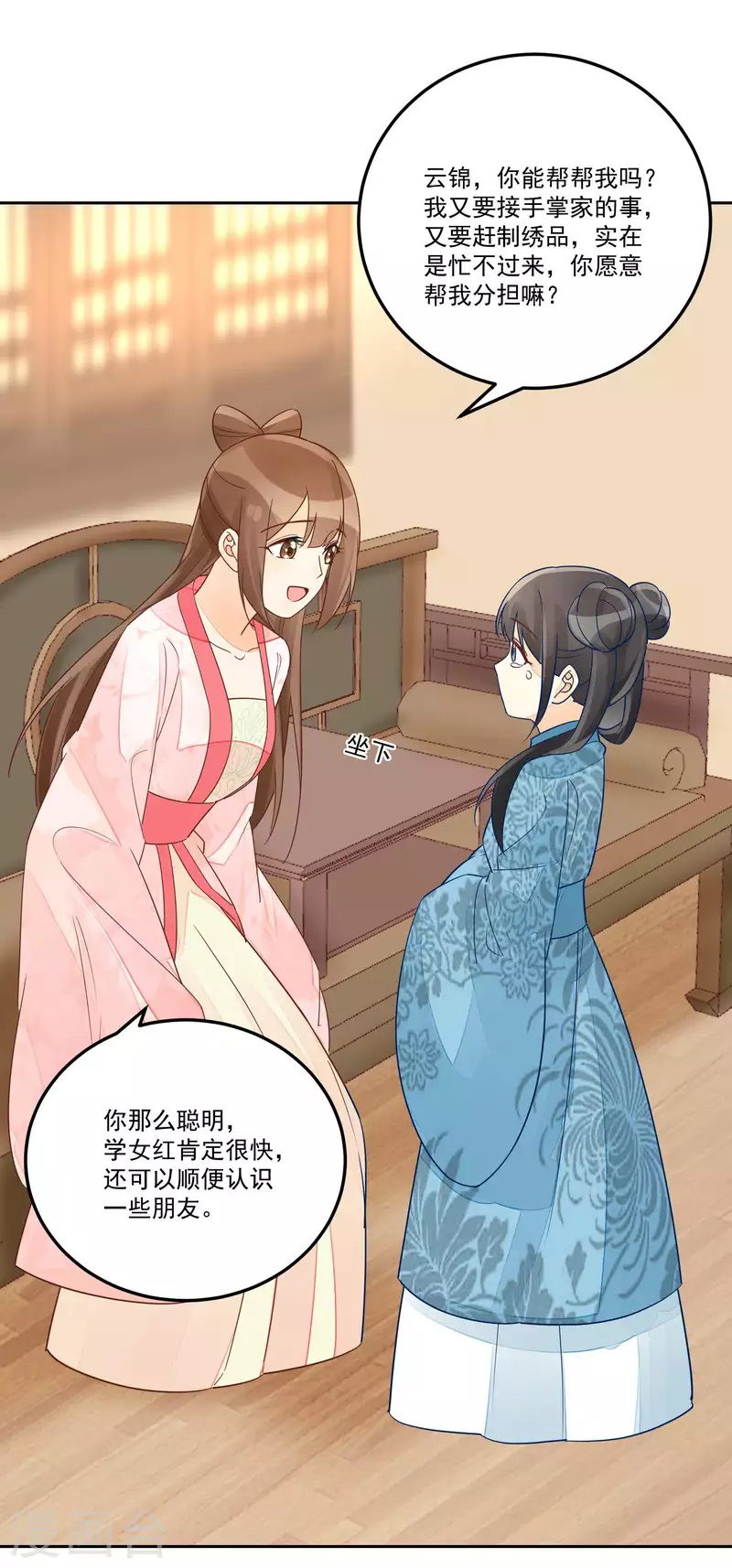 第57话15