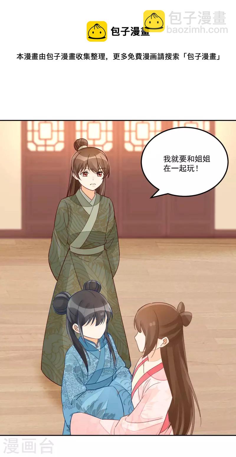 第57话18