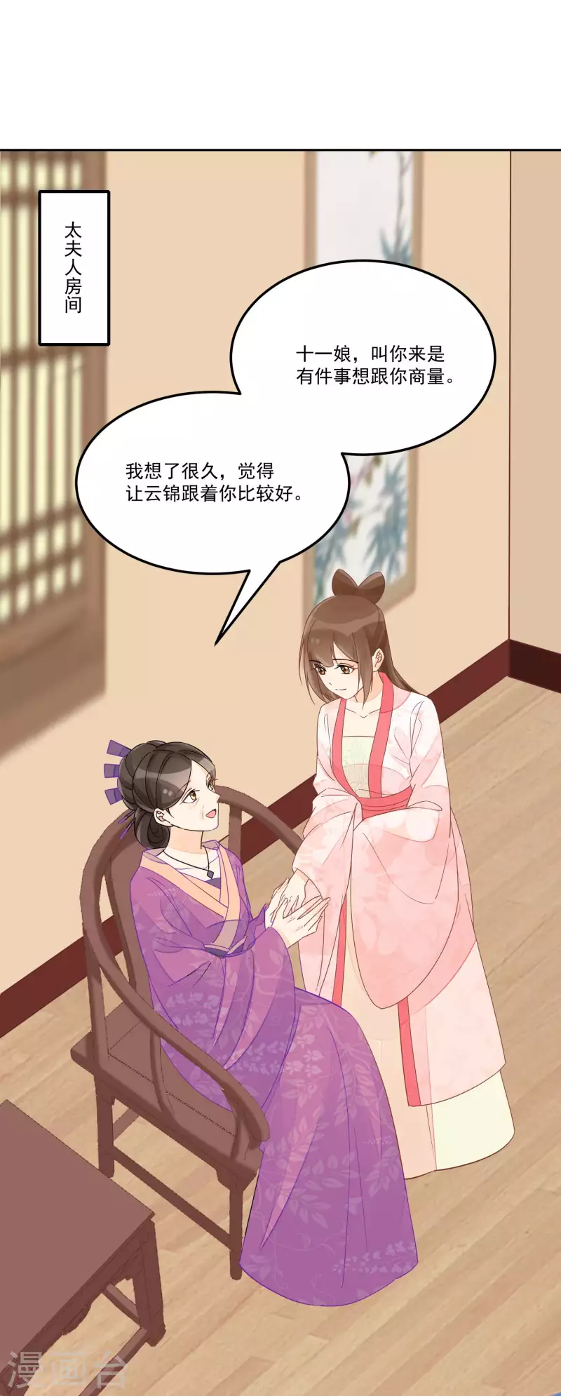 第57话2