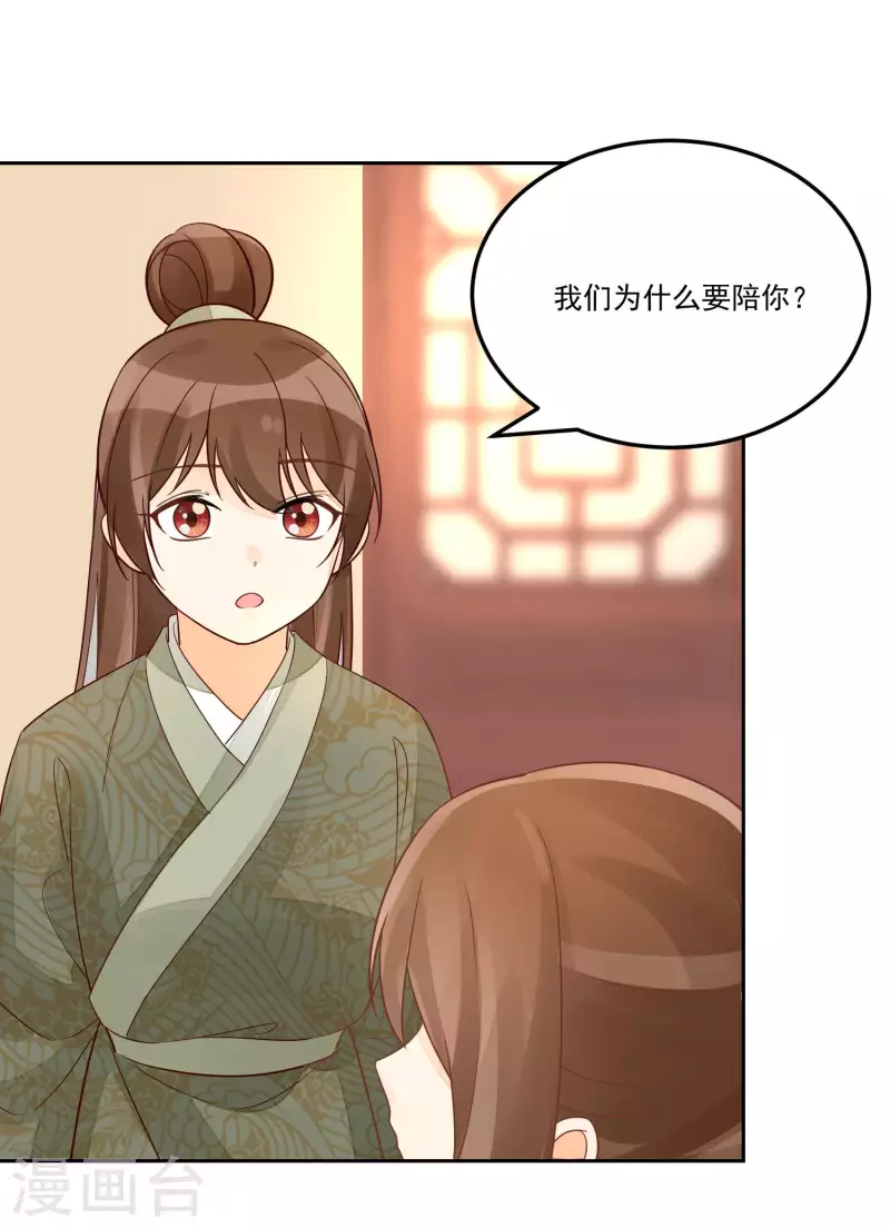 第57话20