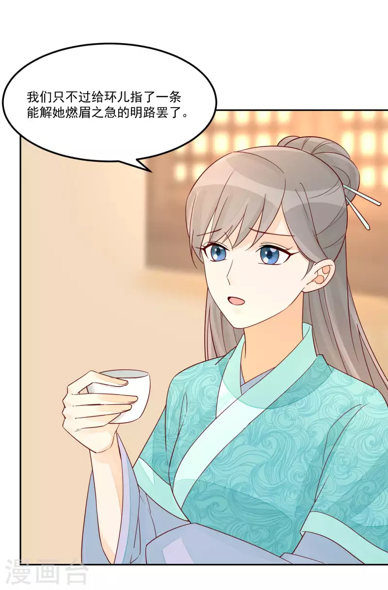 第57话34