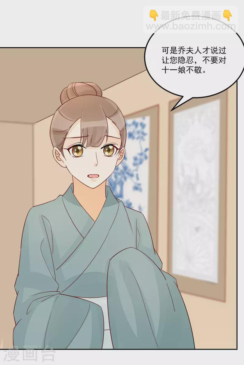 第57话35