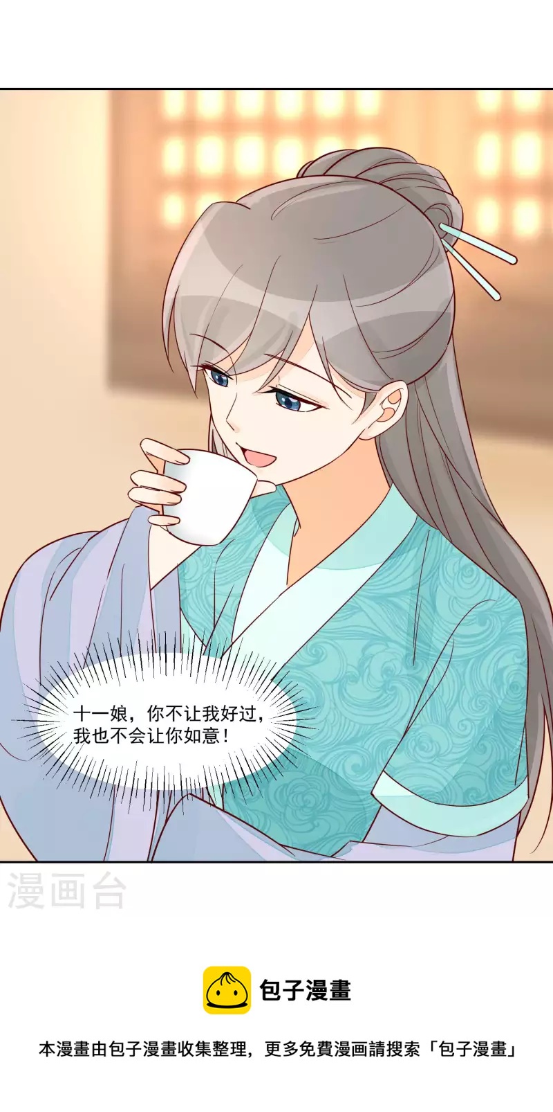第57话37