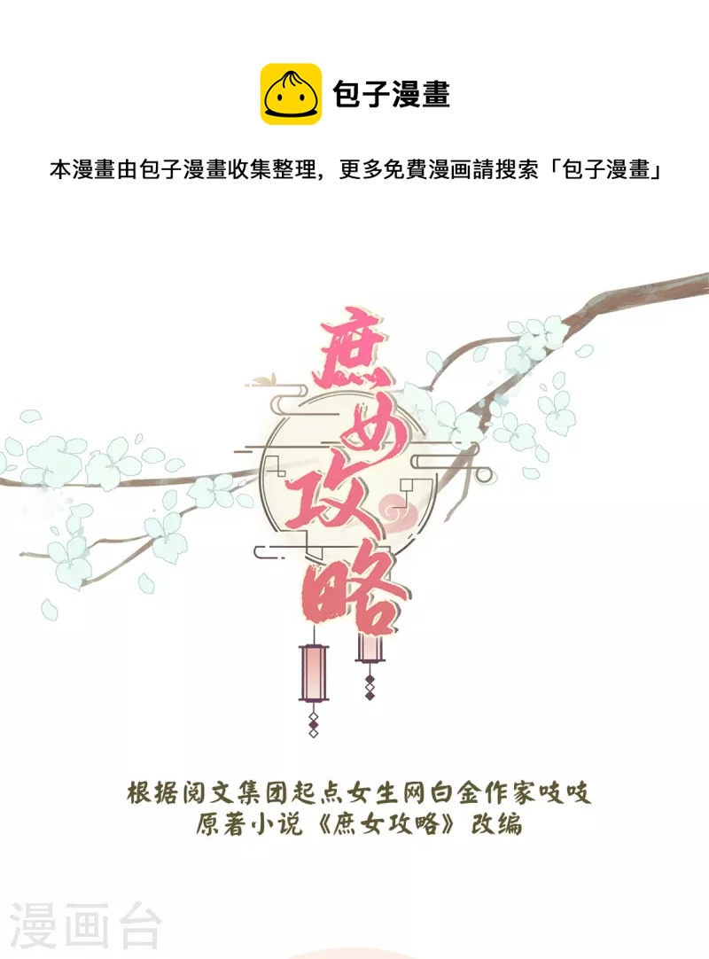 第73话0