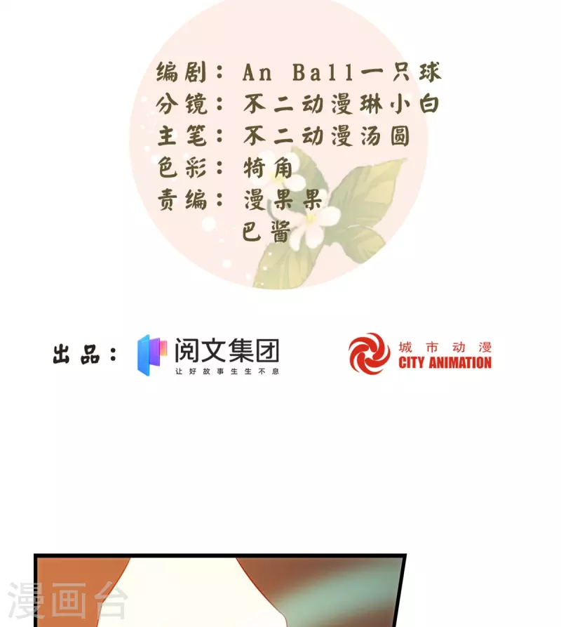第73话1