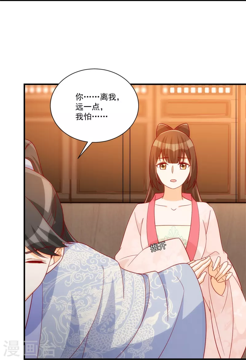第73话10