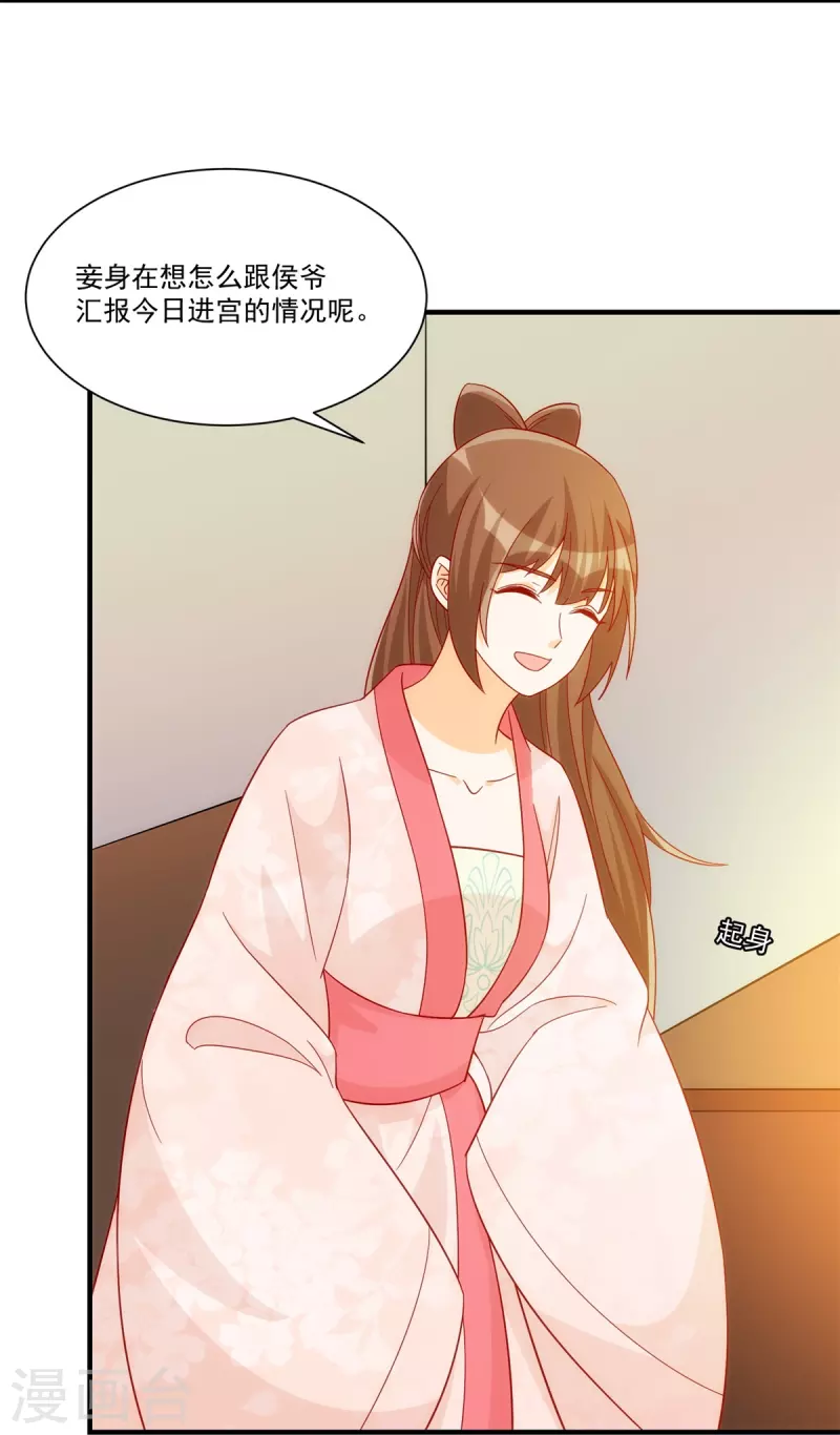 第73话15