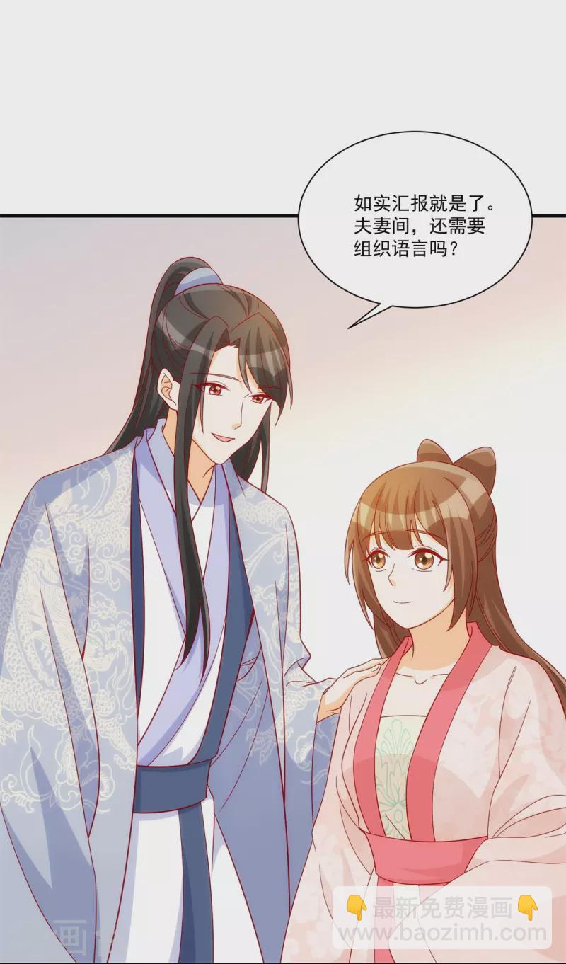 第73话16