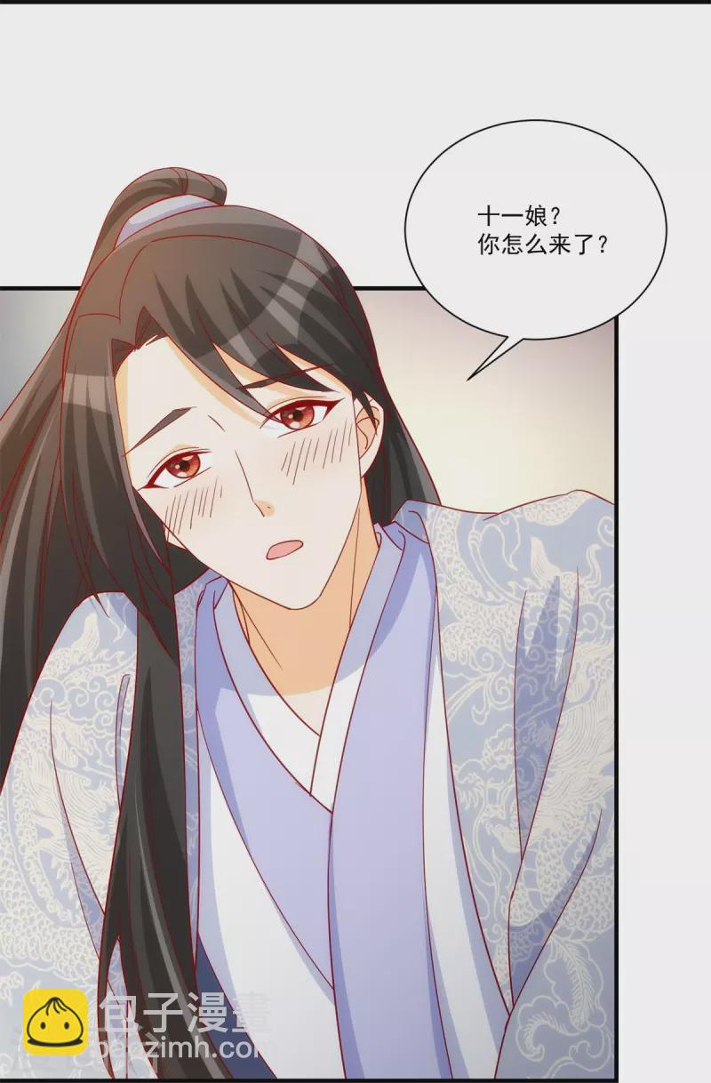 第73话3