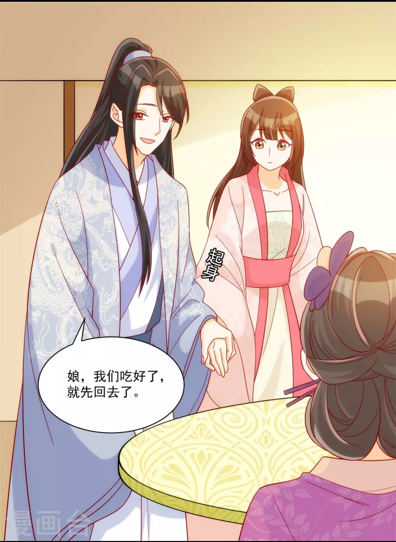 第73话34