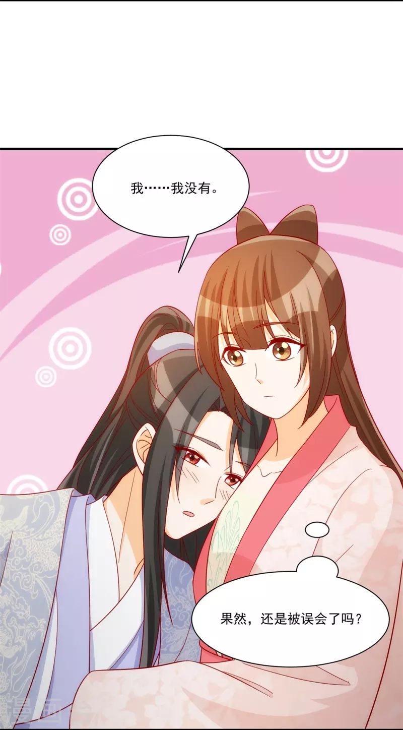 第73话5