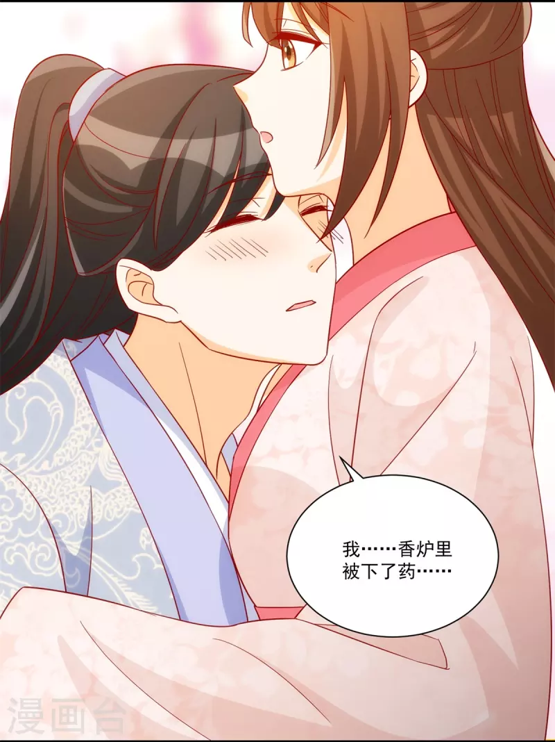 第73话7