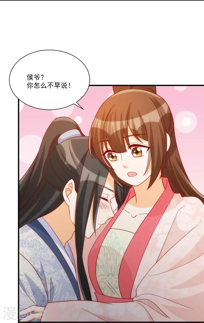 第73话8
