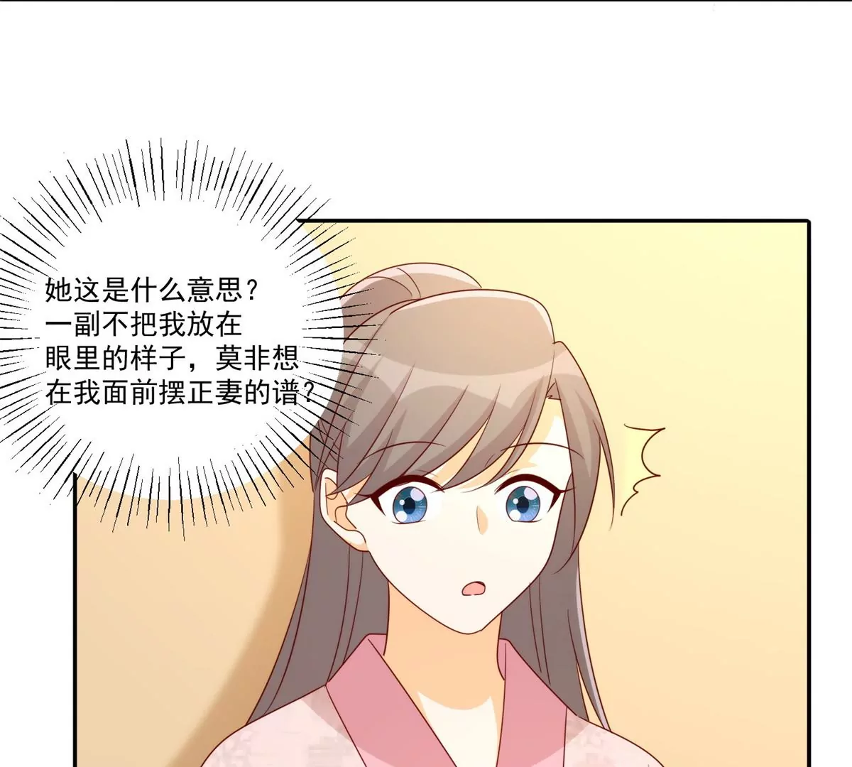 第八十四话106