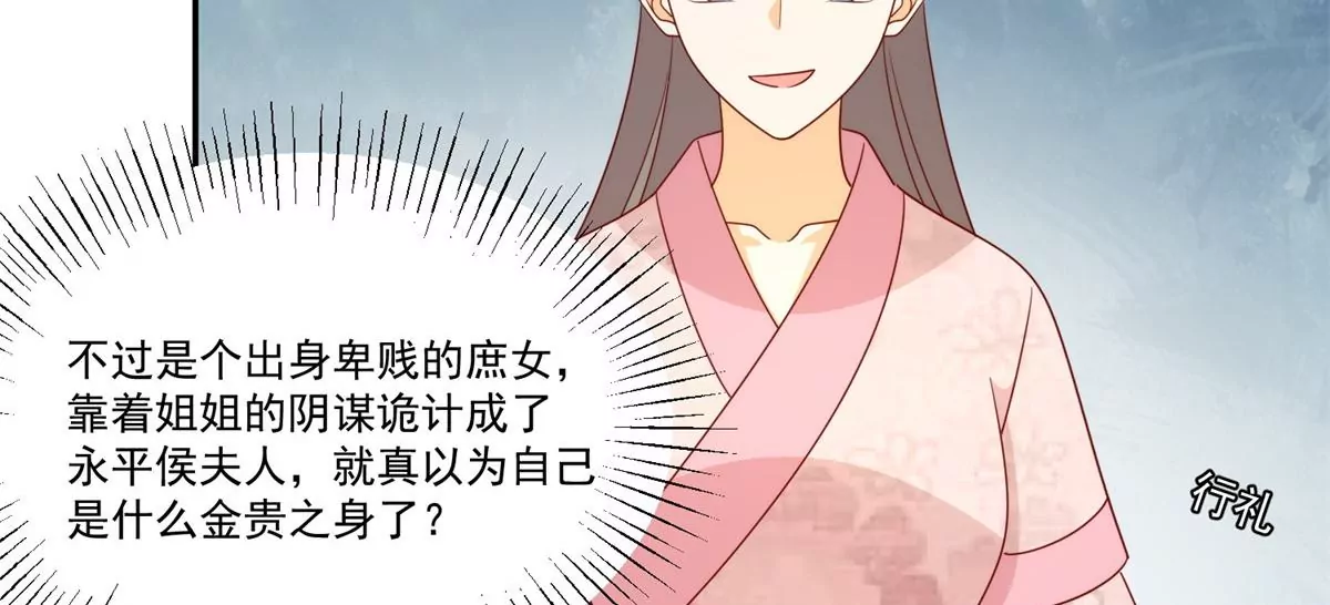 第八十四话111