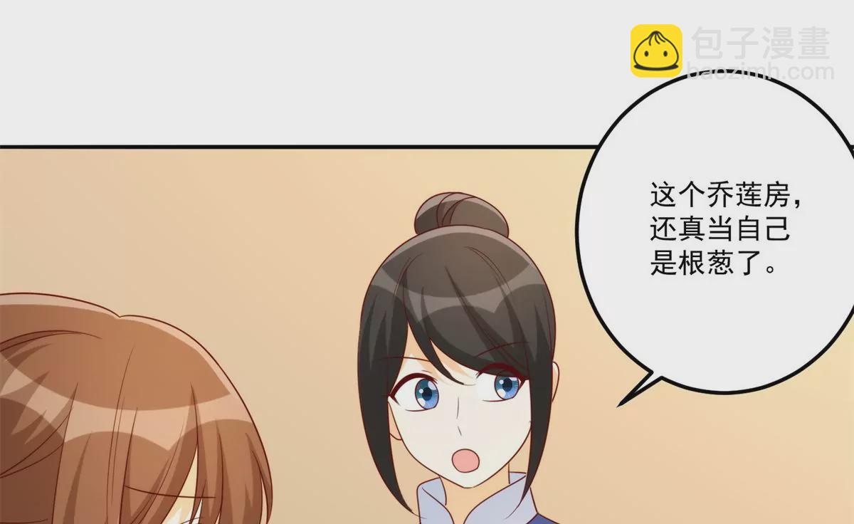 第八十四话115