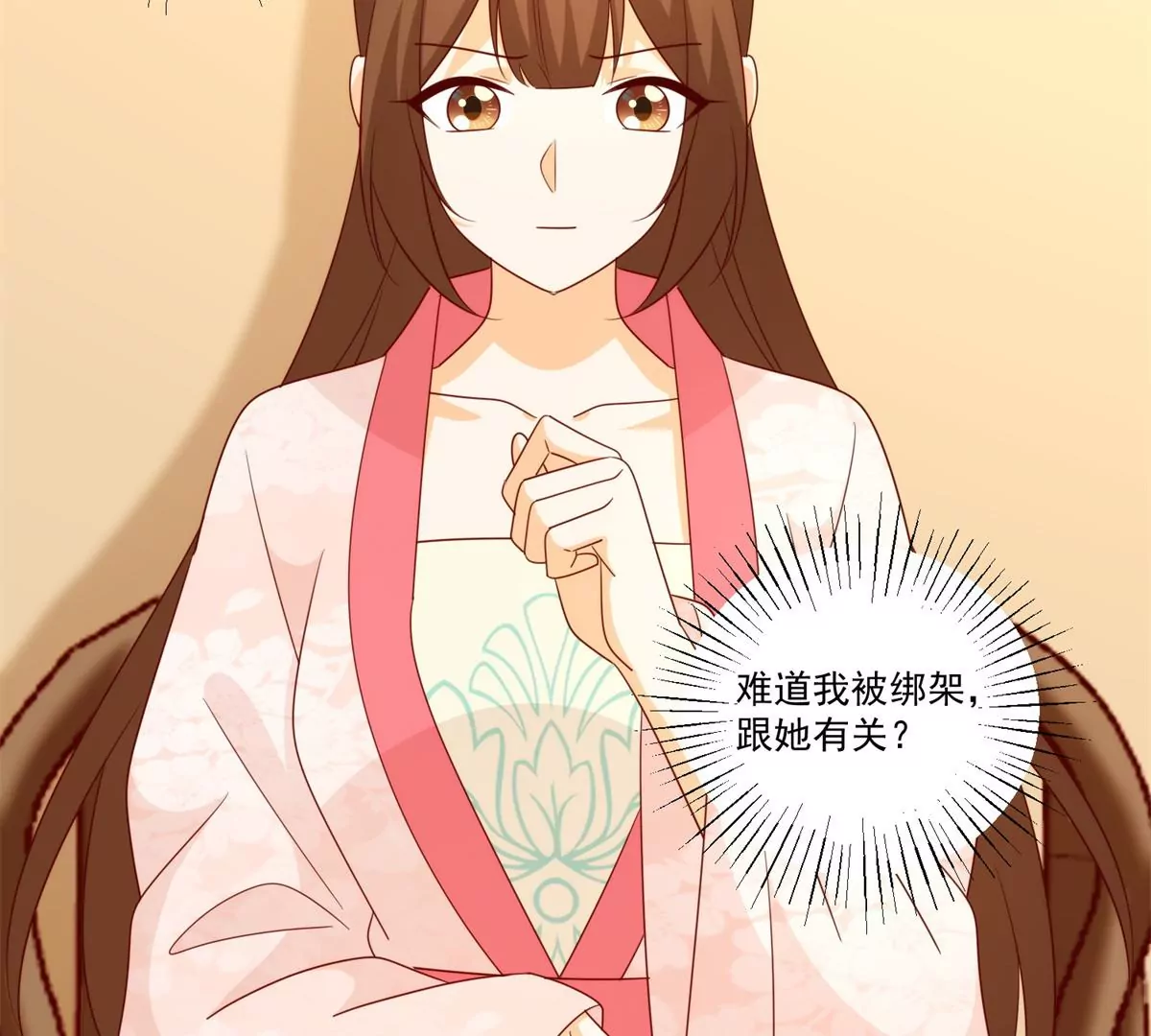 第八十四话118