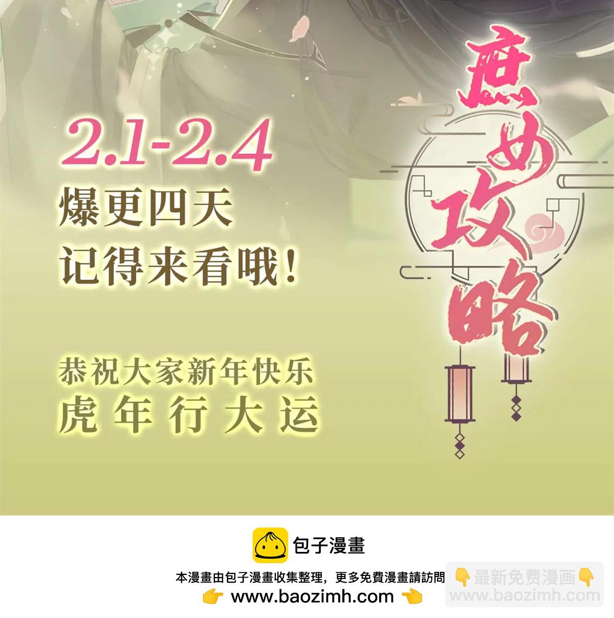 第八十四话125