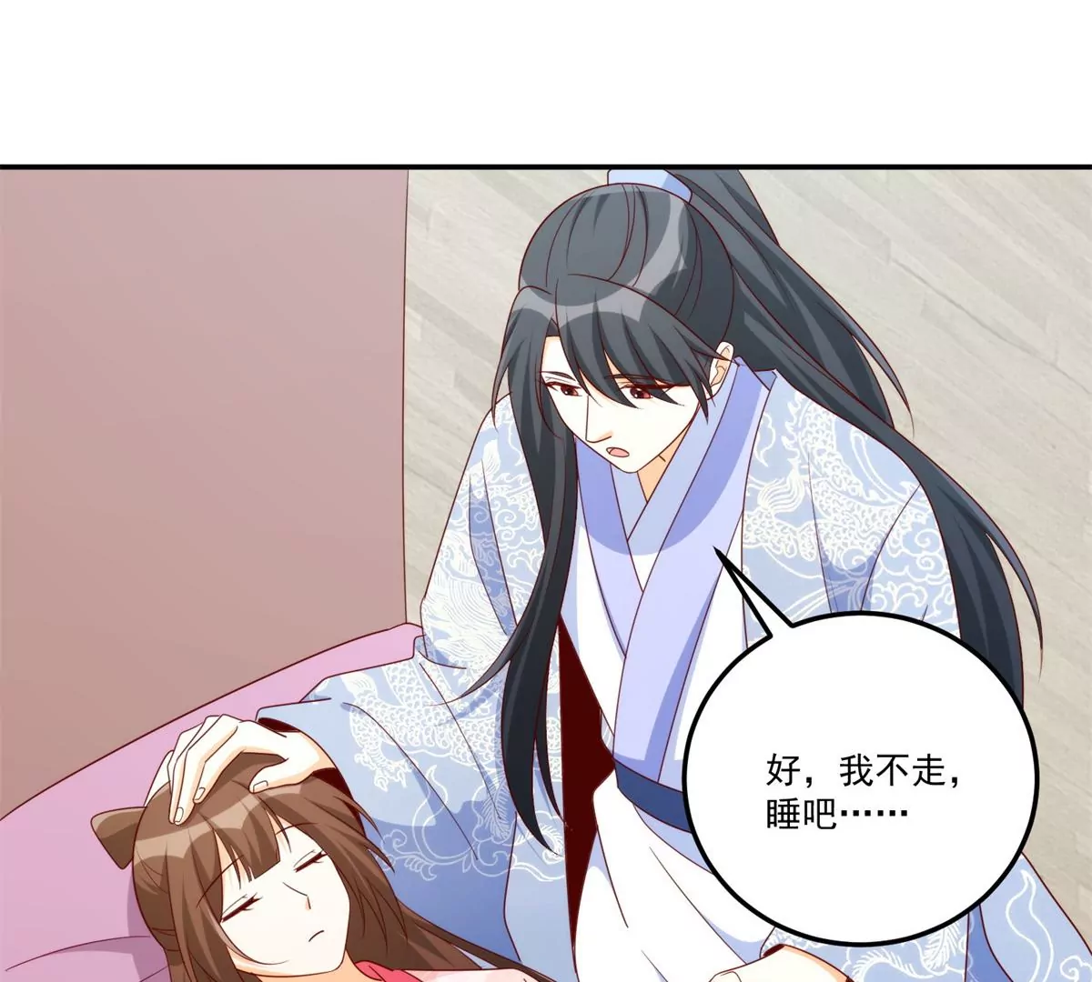 第八十四话16