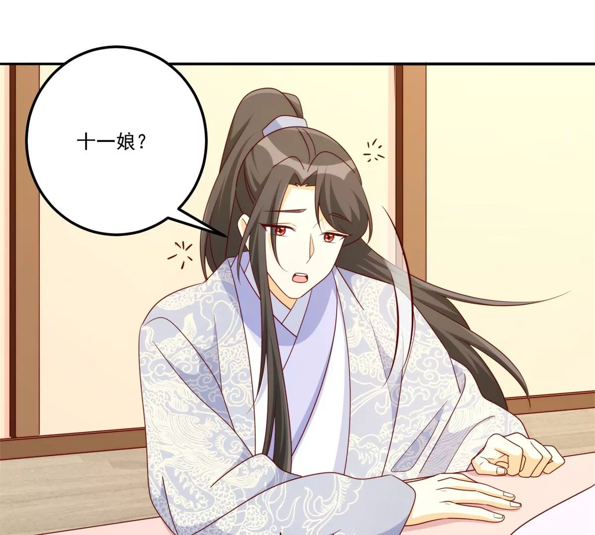 第八十四话30