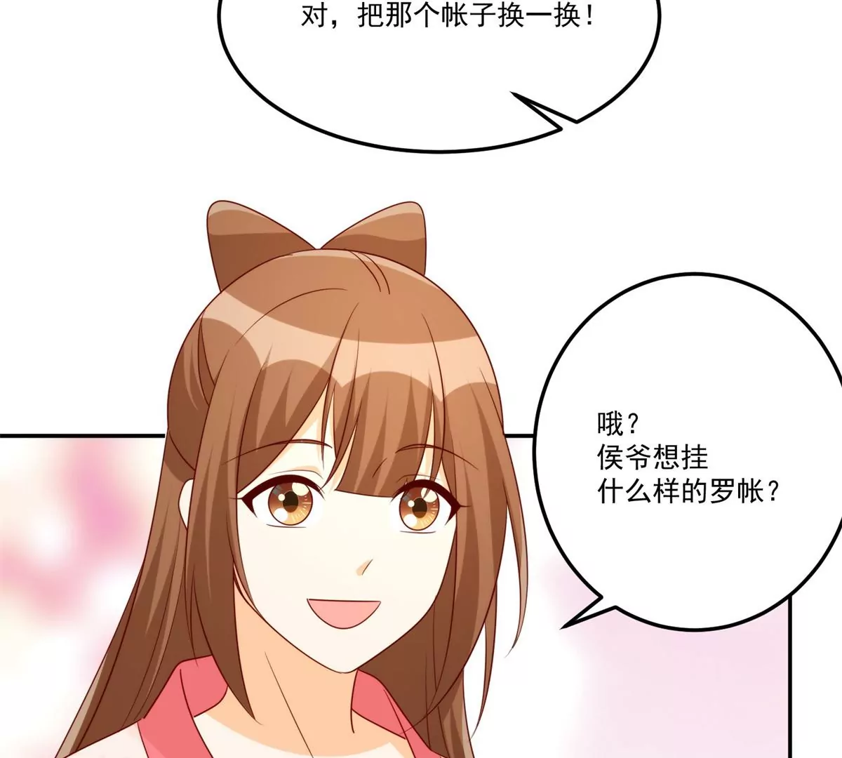 第八十四话38