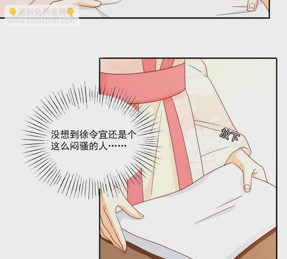 第八十四话40