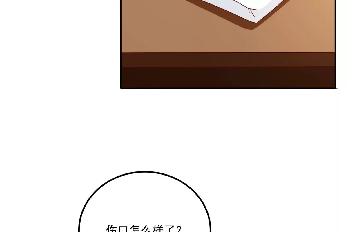 第八十四话41
