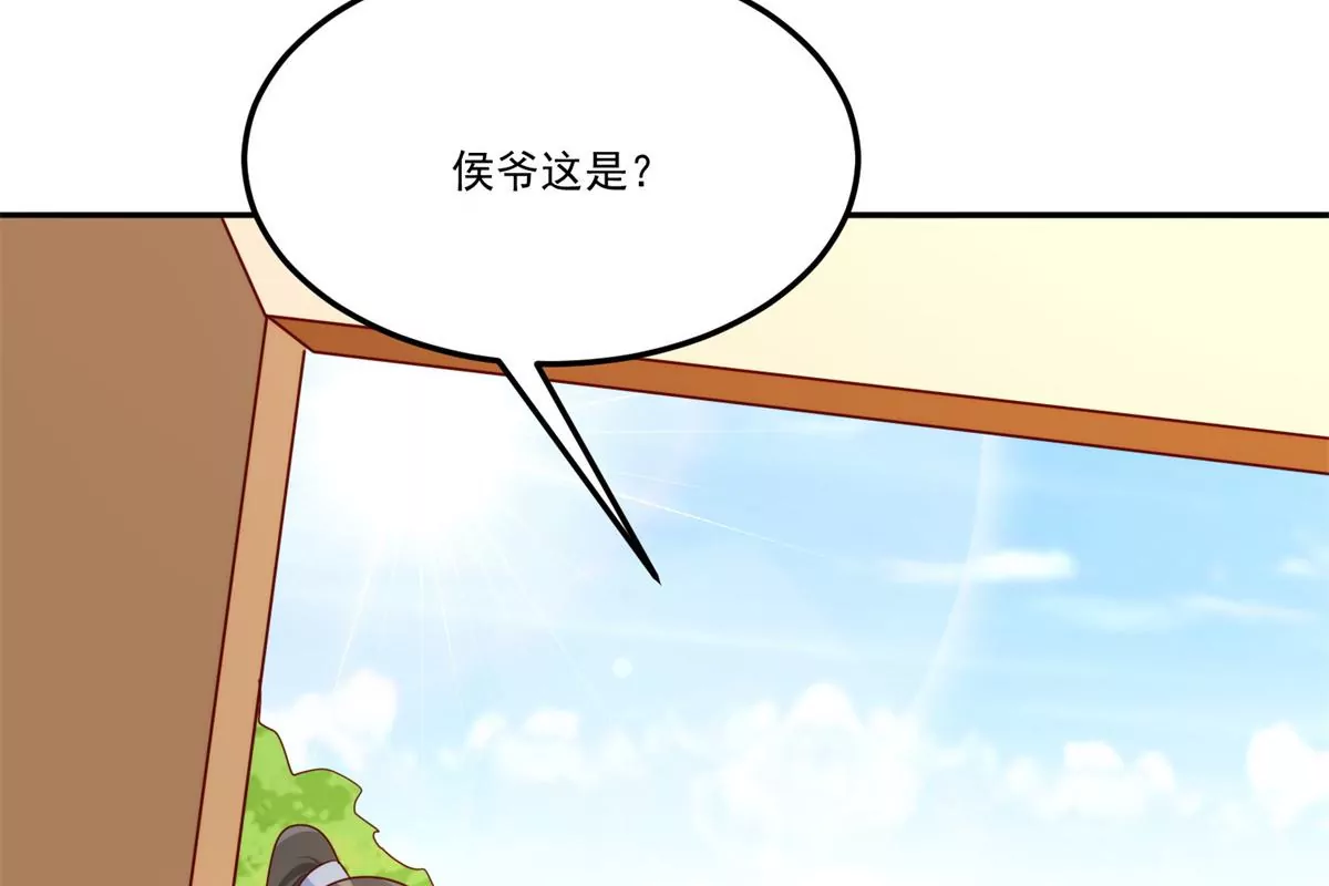 第八十四话45