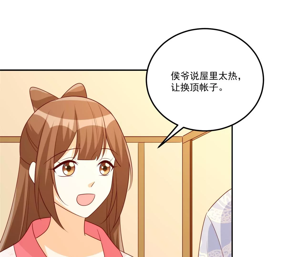 第八十四话52