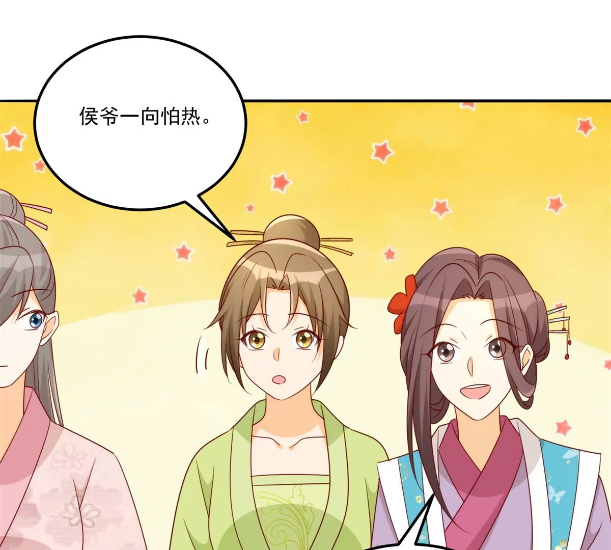 第八十四话54