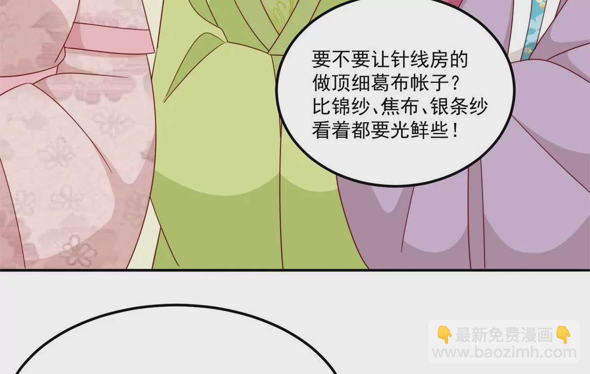 第八十四话55