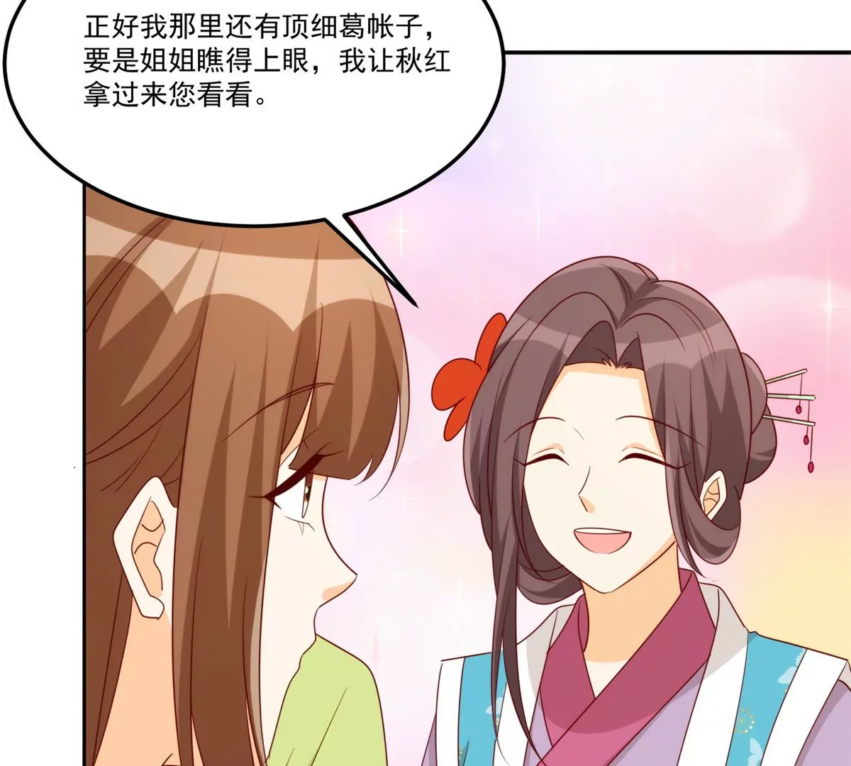 第八十四话56
