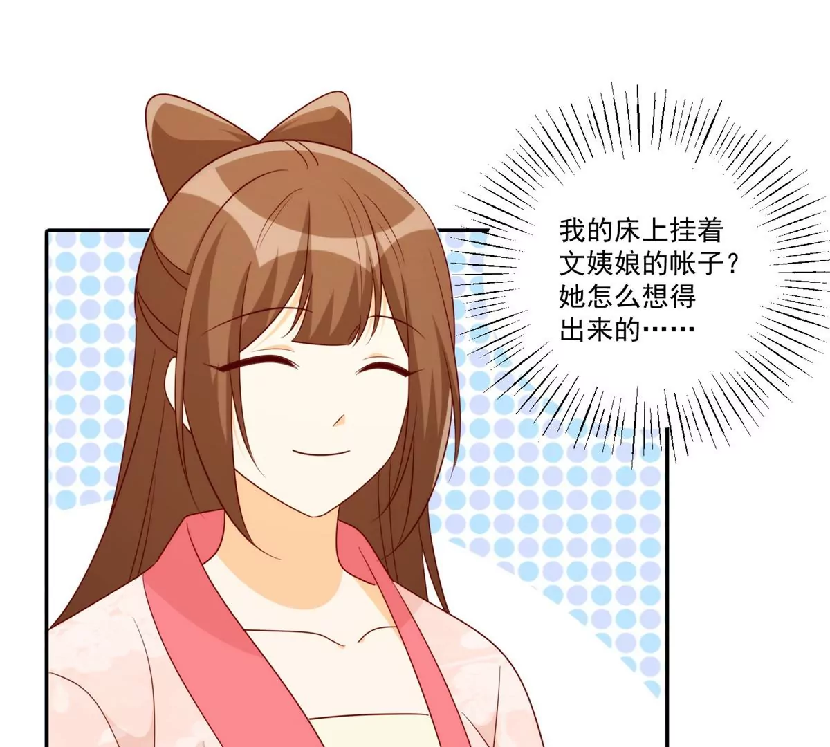 第八十四话58