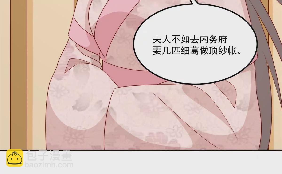 第八十四话61