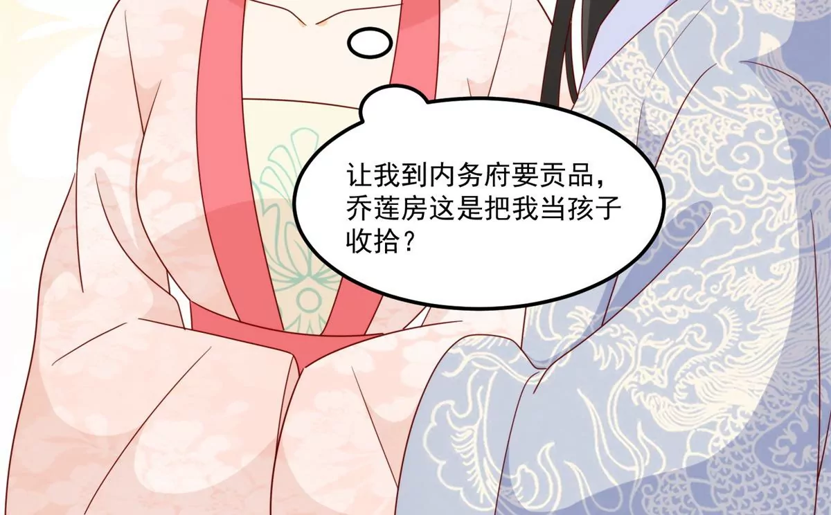 第八十四话63