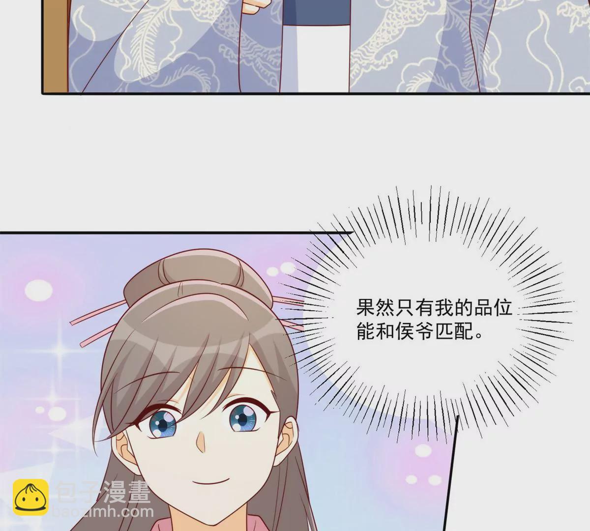 第八十四话66