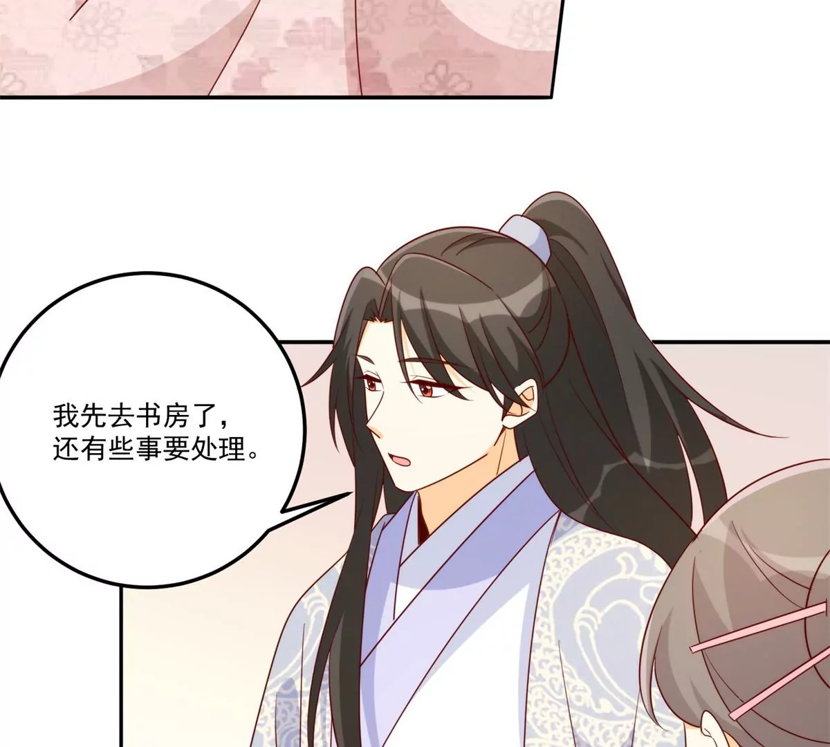 第八十四话68