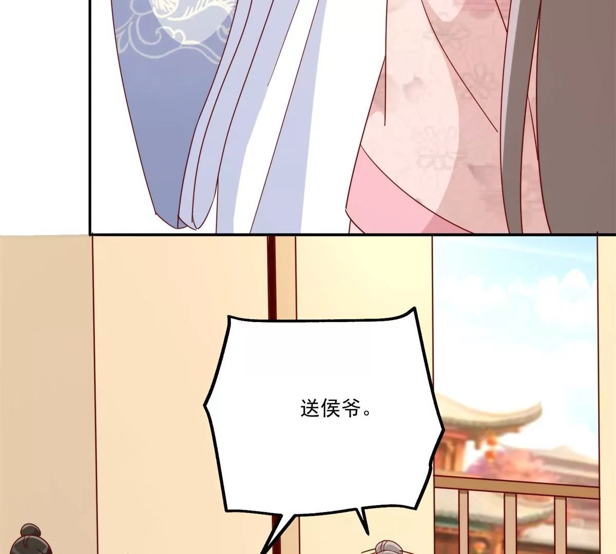 第八十四话70