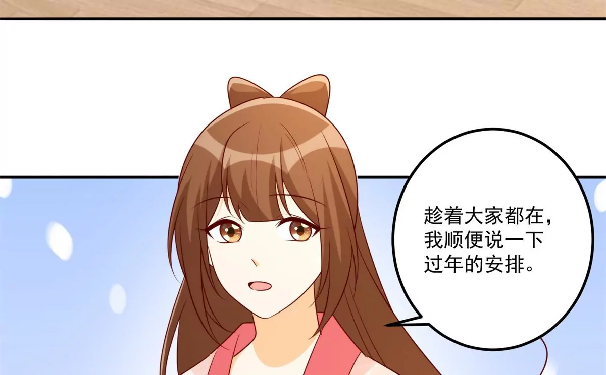 第八十四话73