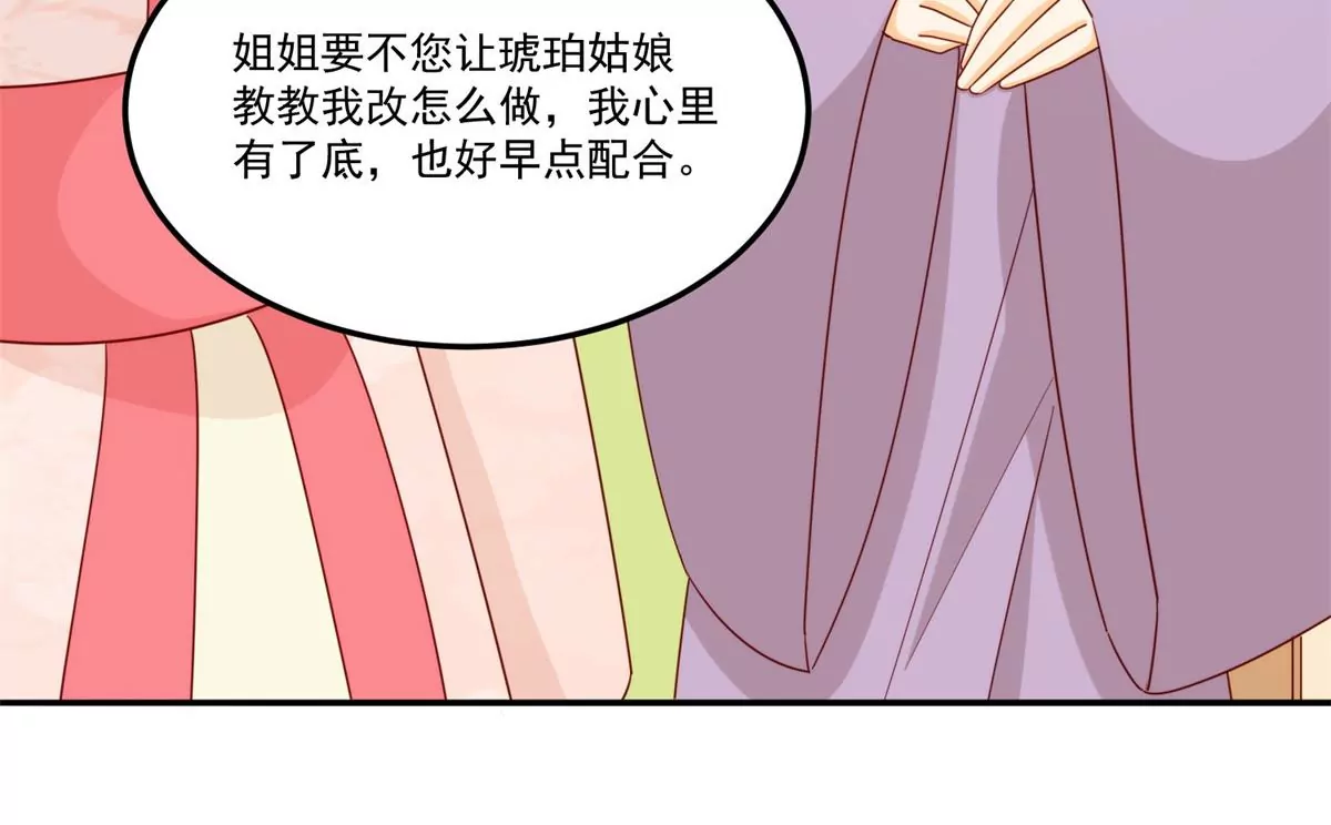 第八十四话77