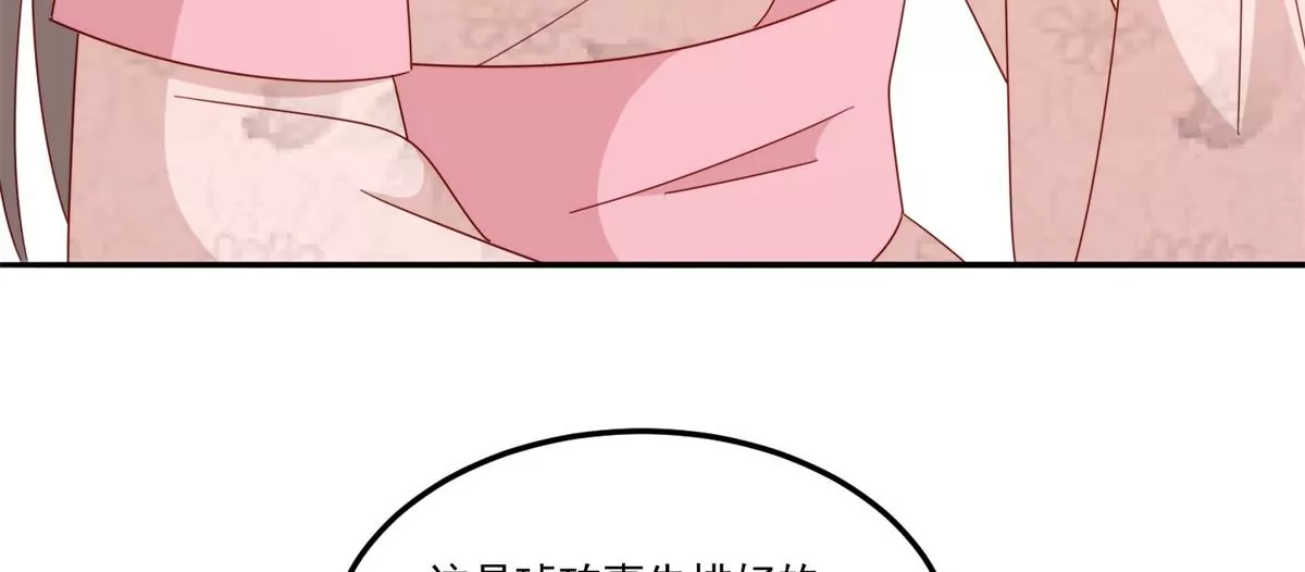 第八十四话83