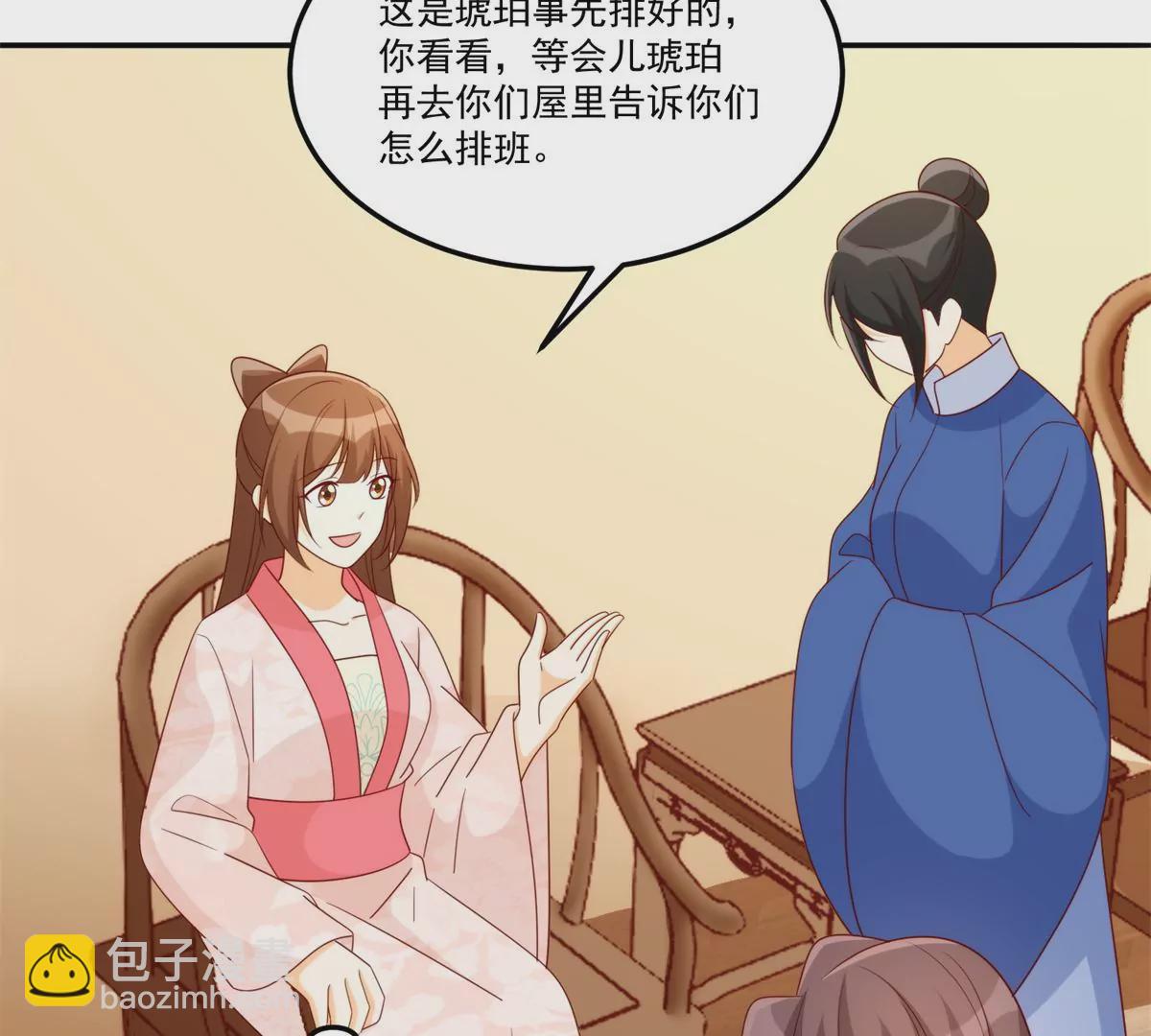 第八十四话84