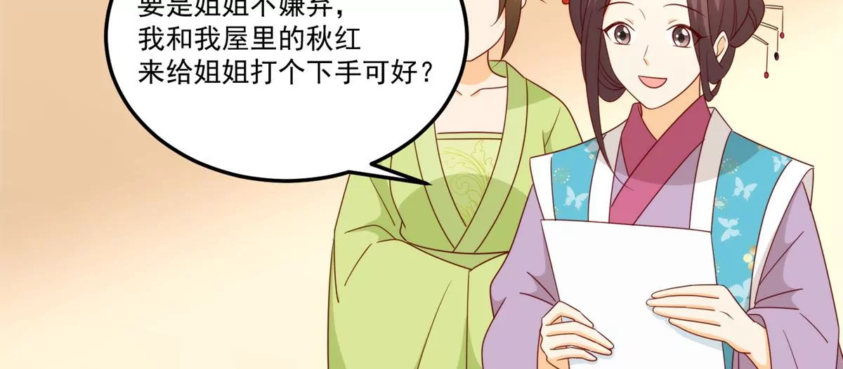 第八十四话93