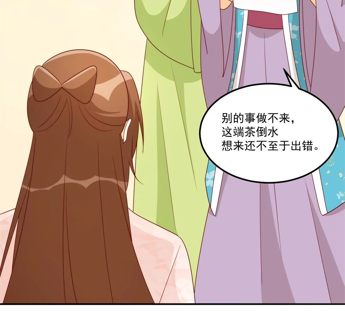 第八十四话94
