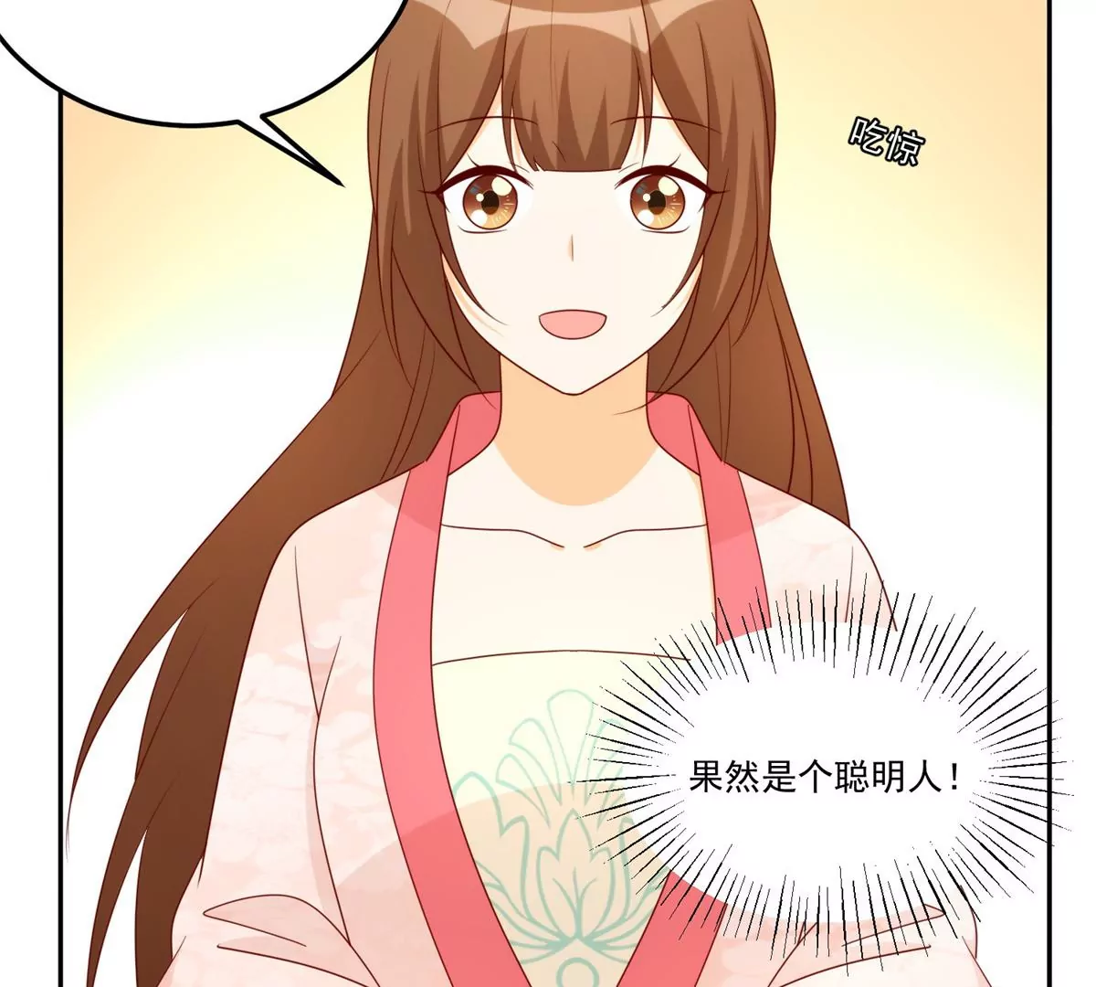 第八十四话96